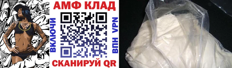 маркетплейс наркотические препараты  Тырныауз  АМФ Розовый 