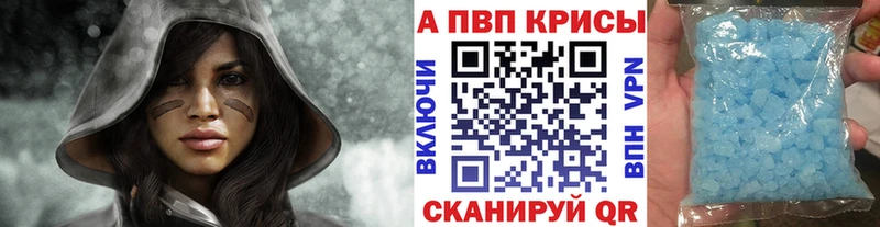 закладки  ссылка на мегу ссылка  A-PVP Соль  Тырныауз 