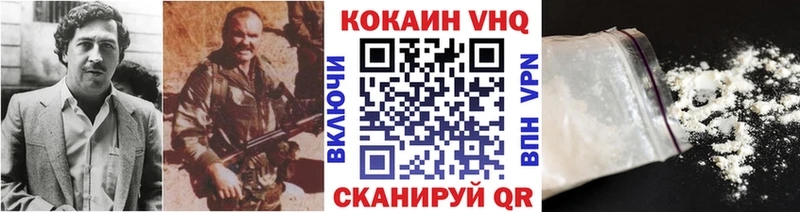 Cocaine Колумбийский Тырныауз