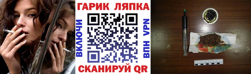 как найти закладки  Тырныауз  Гашиш VHQ 