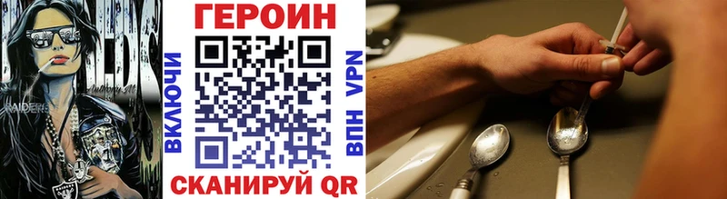 купить сайты Тырныауз MEGA ГЕРОИН белый