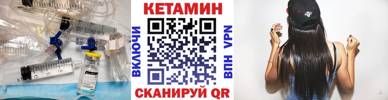 Кетамин VHQ Тырныауз