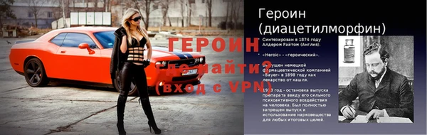 гашик Сатка