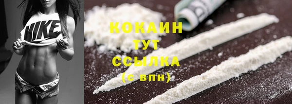 ALPHA PVP Сафоново