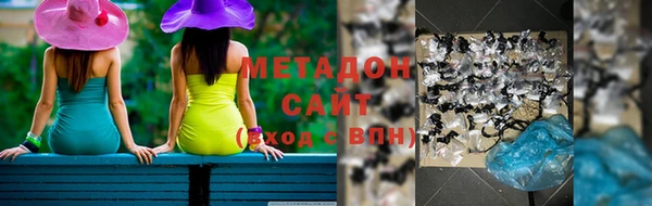 дистиллят марихуана Таштагол