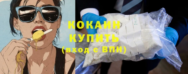 дистиллят марихуана Саяногорск