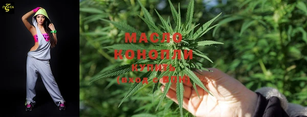 дистиллят марихуана Саяногорск