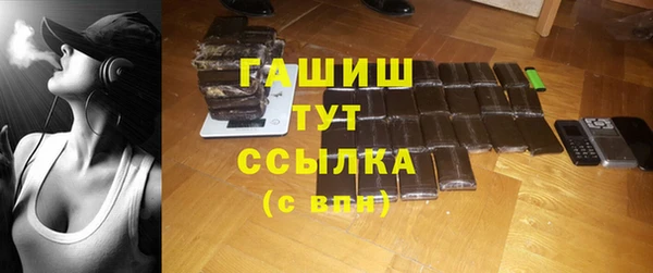 ALPHA PVP Сафоново