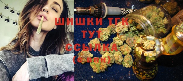 дистиллят марихуана Саяногорск