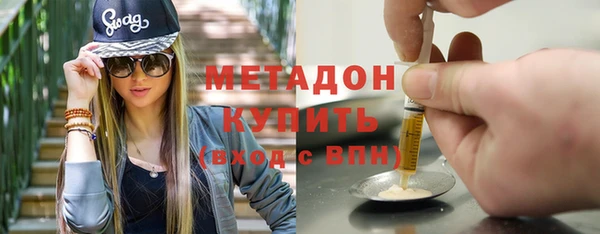 ALPHA PVP Сафоново