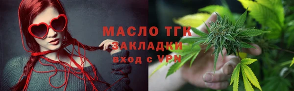 прущая мука Гвардейск