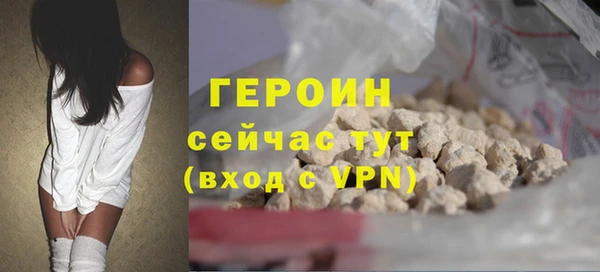дистиллят марихуана Саяногорск