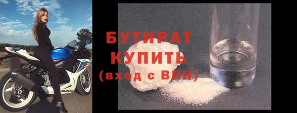 дистиллят марихуана Саяногорск