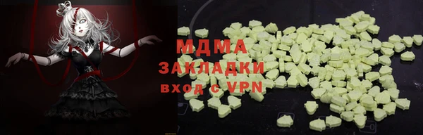 дистиллят марихуана Саяногорск