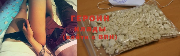 ALPHA PVP Сафоново