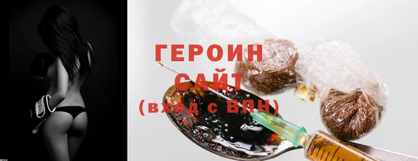 дистиллят марихуана Саяногорск