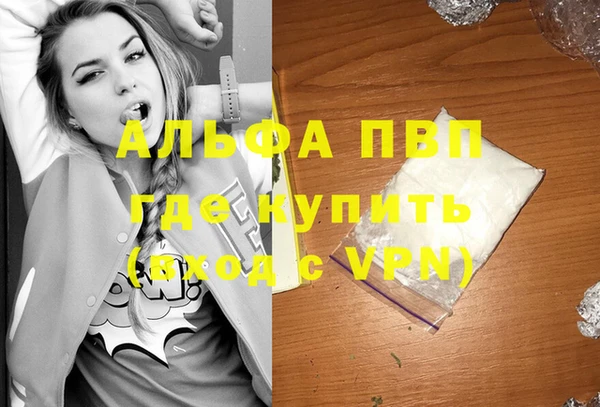 дистиллят марихуана Саяногорск