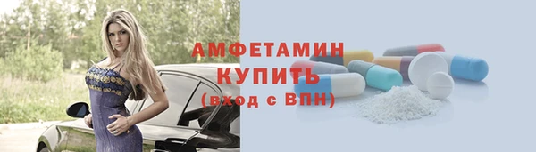 дистиллят марихуана Саяногорск