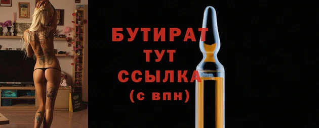 дистиллят марихуана Саяногорск