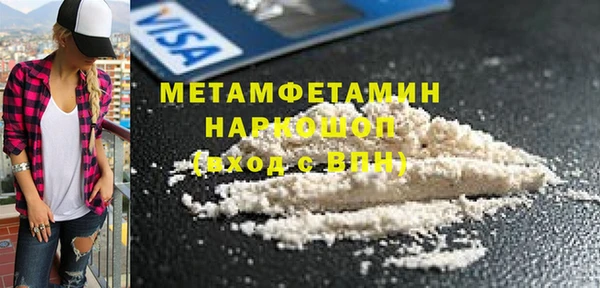 дистиллят марихуана Саяногорск