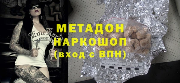 гашик Сатка