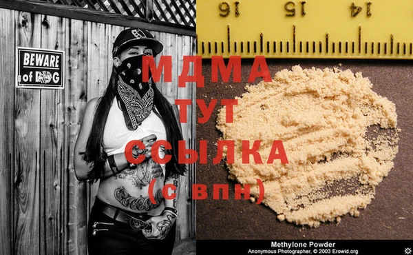 бутират Теберда