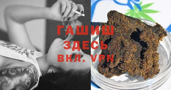 гашик Сатка