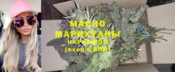 ALPHA PVP Сафоново