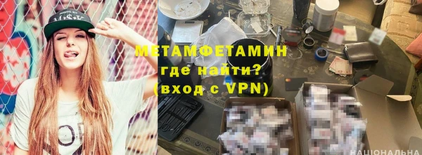 дистиллят марихуана Саяногорск