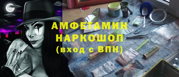ALPHA PVP Сафоново