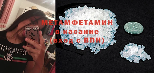 гашик Сатка