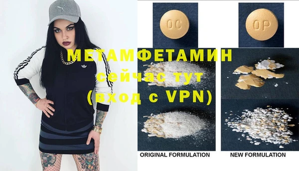 дистиллят марихуана Саяногорск