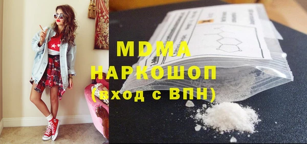 дистиллят марихуана Саяногорск