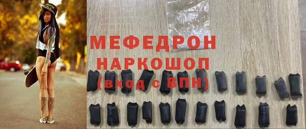 ALPHA PVP Сафоново