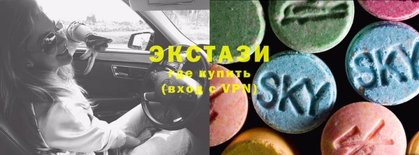 гашик Сатка