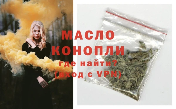 дистиллят марихуана Саяногорск
