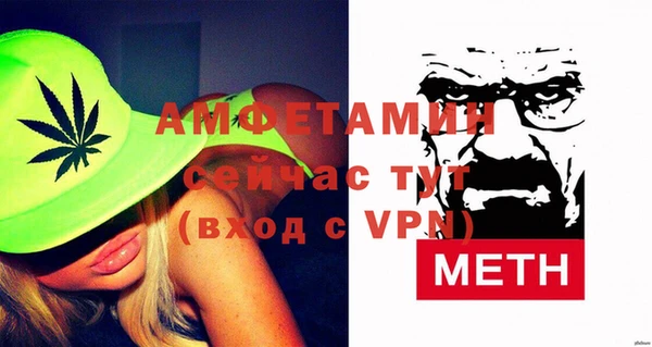 таблы Галич