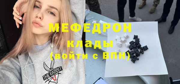 ALPHA PVP Сафоново