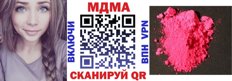 MDMA кристаллы  кракен маркетплейс  Тырныауз 