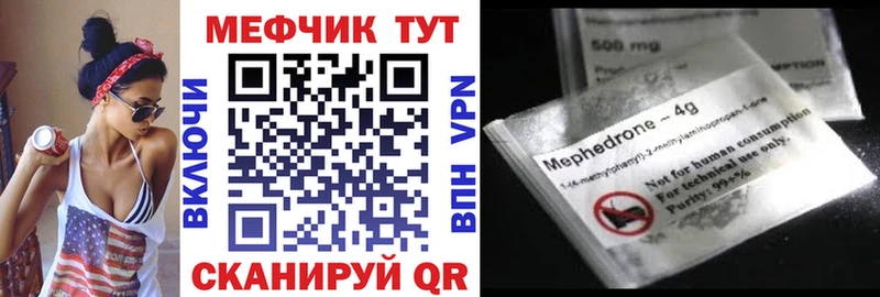 сколько стоит kraken сайт Мефедрон 4 MMC Тырныауз