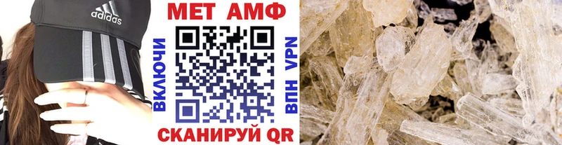 MEGA зеркало Тырныауз Первитин витя