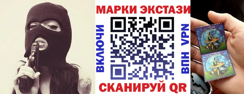 Марки NBOMe 1500мкг  наркотики  Тырныауз 
