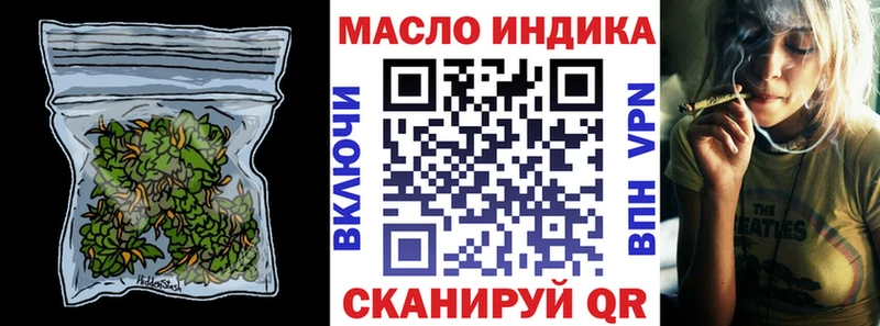 цена   Тырныауз  Дистиллят ТГК гашишное масло 
