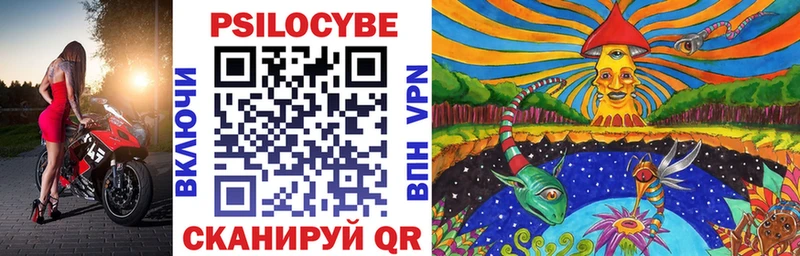 Галлюциногенные грибы ЛСД  сколько стоит  Тырныауз 